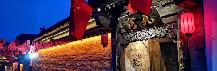 其他 Jiushe heyuan (Daiwangfu Branch, Drum Tower East Street, Datong)