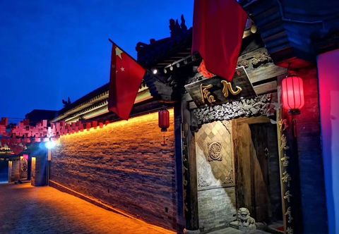 其他 Jiushe heyuan (Daiwangfu Branch, Drum Tower East Street, Datong)