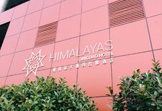 Others 2 Himalayas Qingdao Hotel