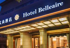 其他 3 Polysheron Hotel (Heihe Municipal Government)