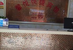 Others 7 Changchun Xinyue Express Hotel