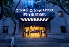 Lain-lain 2 Crystal Orange Hotel Beijing Qianmen
