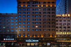 Lain-lain Homeinn Plus Hotel (Harbin Central Avenue)