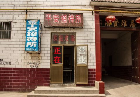 Others Wenxian Ping'an Guest House