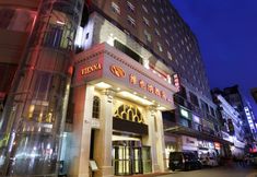 Others 3 Vienna Hotel (Xi'an Bell Tower)