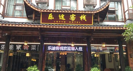 Lain-lain 2 Lotto Hotel