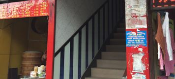 Lainnya 2 Shanghai Yanjie Hotel