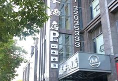 Others 2 Qingshui Hotel