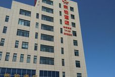 その他 Xianyang Dibai Hotel