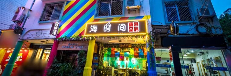 Others Haishijian Inn