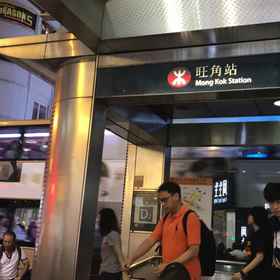 Hotel Exterior 1 Lamshan (Pakho) Hostel, Khách sạn Tsui Lam Estate