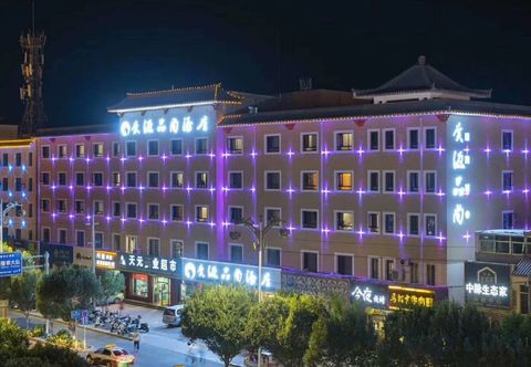 其他 Guangyuan Pinshang Hotel