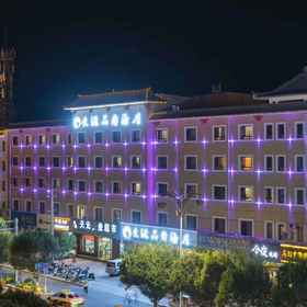 Hotel Exterior1Guangyuan Pinshang Hotel,阿克塞哈萨克族自治县飯店
