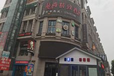 Others Shanghai Jingshang Exquisite Hotel (Sijing Park Branch)