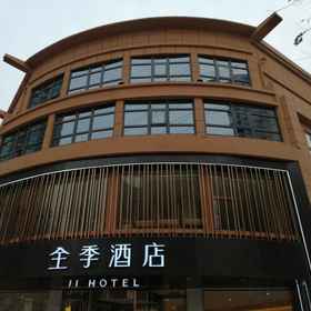 Hotel Exterior 1 JI Hotel (Xi'an Qujiang International Convention and Exhibition Center), Xi'an Hotels