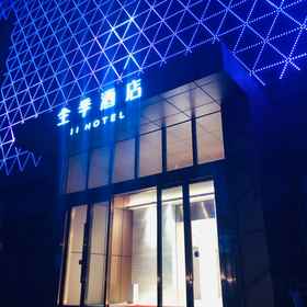 Hotel Exterior 1 JI Hotel (Chongqing Jiangbei Airport), Hotel Tieshanping Forest Park