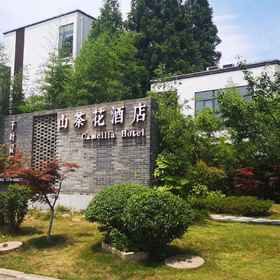 Hotel Exterior 1 Xinyang Nanwan Lake Camellia Hotel, Shihe Qu Hotels