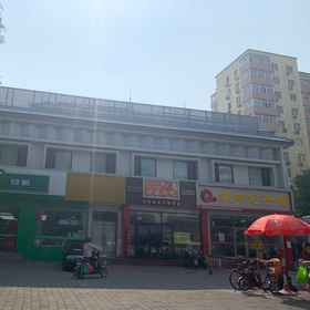 Hotel Exterior 1 Hao Yang Hotel (Beijing Tiananmen Square Store), Wangfujing Hotels