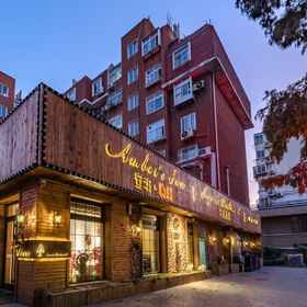 Logo 1 フローラルホテル・安泊書瑜ホテル(台東歩行者天国店), 華商ペット ホテル