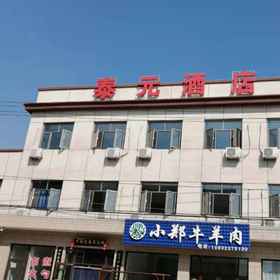Hotel Exterior 1 Khách sạn Huailai Taiyuan, Khách sạn Trác Lộc