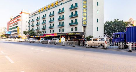 其他 2 Hengchao Holiday Inn (Guangzhou Fangcun Huadiwan store)