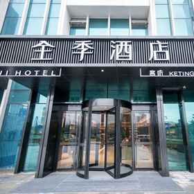 Hotel Exterior 1 JI Hotel (Hangzhou Qianjiang New Town Civic Center), 7 Days Inn Hotel Hangzhou Xiaoshan Bus Station Branch 酒店