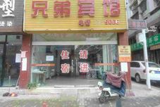 อื่นๆ Liyang Brothers Hotel