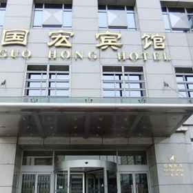 Hotel Exterior 1 Guohong Hotel, Hotel Baiyun Guan