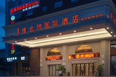 Others Vienna International Hotel (Nanning Jinhu Square Langxi Metro Station Branch)