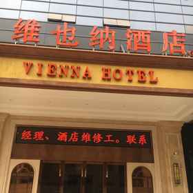 Hotel Exterior 1 Vienna Hotel Hanzhong high speed railway station Xinghan Shengjing Branch, Hotel Daerah Xixiang