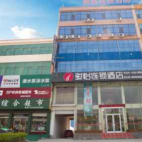 Logo 1 Junyi Chain Hotel (Fei County Shangye Zijing Plaza), Fei Xian Hotels