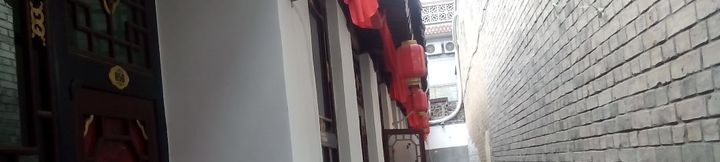 Others 4 Pingyao Pangjia Laoyuan