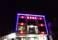 Others 4 Sanqingshan Farm Fireworks Tucaiguan