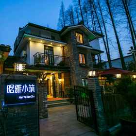 Hotel Exterior 1 Hanya Hotel, Le Meridien Binjiang Shirong Hotels