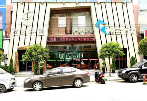 其他 Anlong Starry Sky Hotel