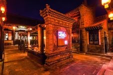 其他 Elsewhere hotel(Inn West gate)