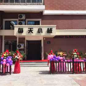 Hotel Exterior 1 Harbin Daily Inn, Hotel Dewan Pameran Seni dan Kraf Ais dan Salji Harbin