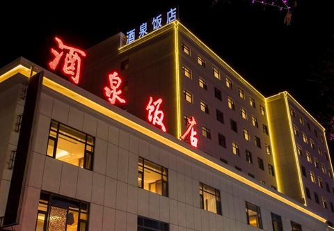 Others Jiuquan Hotel