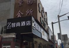 Khác 2 Zsmart Hotel (Shanghai Train Station Zhongshan North Road Subway Station)