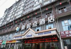 อื่นๆ 5 Xinqidian Hotel (Yongshun Furong Town)