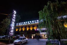 其他 City 118 Hotel (Luoyang Peony Garden)