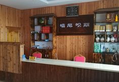 Others 6 Lei Shan Ni Bei Li Homestay