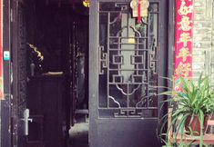 Others 7 Suzhou Little Courtyard Inn