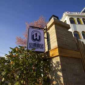 Hotel Exterior 1 Xiaowan No.1 Hotel, Xinping Yizu Daizu Zizhixian Hotels