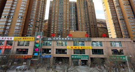 Others 2 Zuo Xi Dun Wisdom Hotel