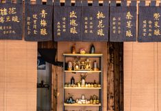 Others 4 Arab Aphrodite Auberge