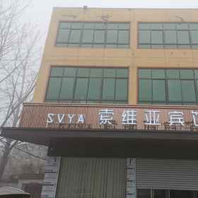 Hotel Exterior 1 Suzhou Sovia Hotel, Yongqiao Qu Hotels