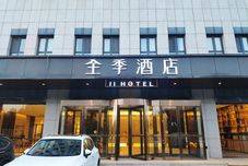 其他 JI Hotel (Tianjin Binhai International Airport)