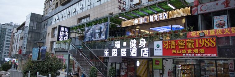 其他 Lanshan jingshe Hotel, Guiyang