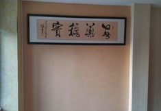 Others 5 Feixian Xinyang Hotel